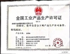 China Hangzhou Youken Packaging Technology Co., Ltd. zertifizierungen